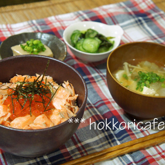（夕飯）　鮭とイクラの親子丼