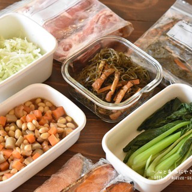 週始め作り置き・冷凍作り置き