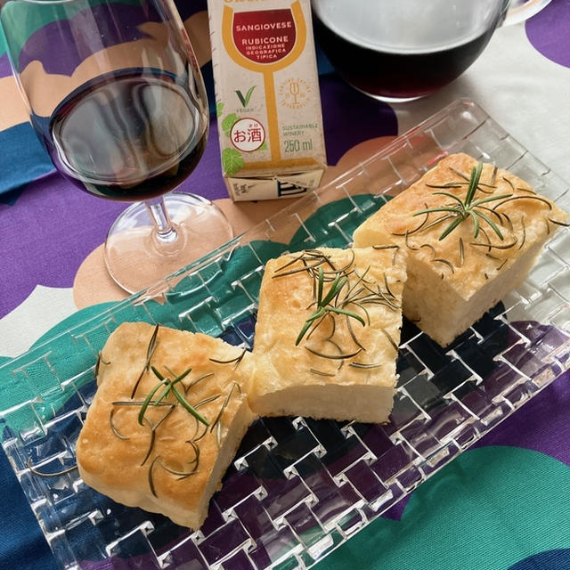 「ローズマリーフォカッチャ」と楽しむイタリアワイン「サントリー タヴェロネッロ オルガニコ サンジョヴェーゼ テトラパック」【PR】