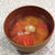 新年度がスタートです　トマトの味噌汁