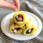 Grilled Summer Squash Rollsスクオッシュロール