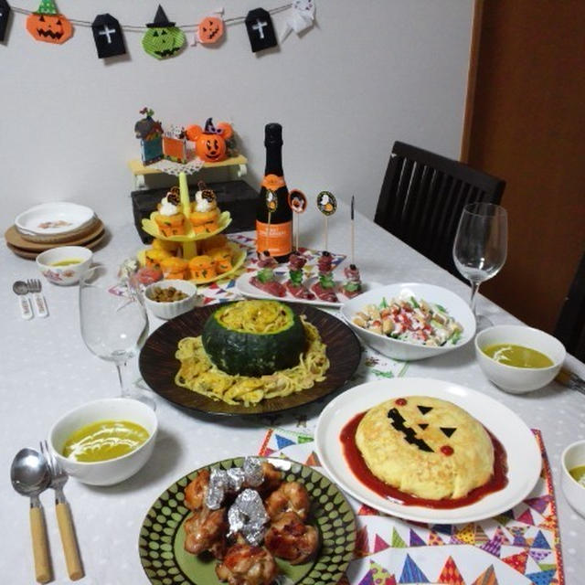 Halloween Party☆