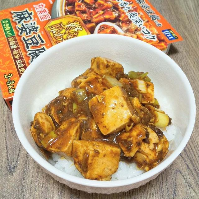 【ESSEファンPARTY 2022☆丸美屋食品！「贅を味わう」麻婆豆腐を食べたよ】