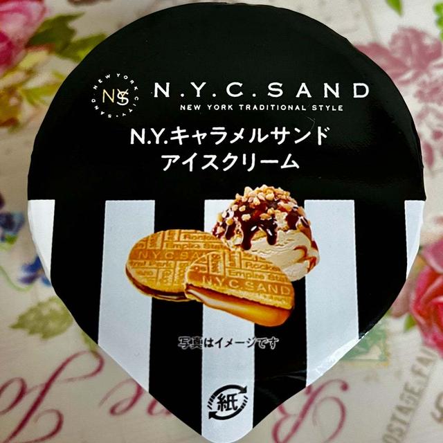 【数量限定】セブンイレブン N.Y.C.SAND N.Y.キャラメルサンドアイスクリーム