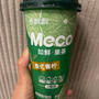 心入れ替えます！
