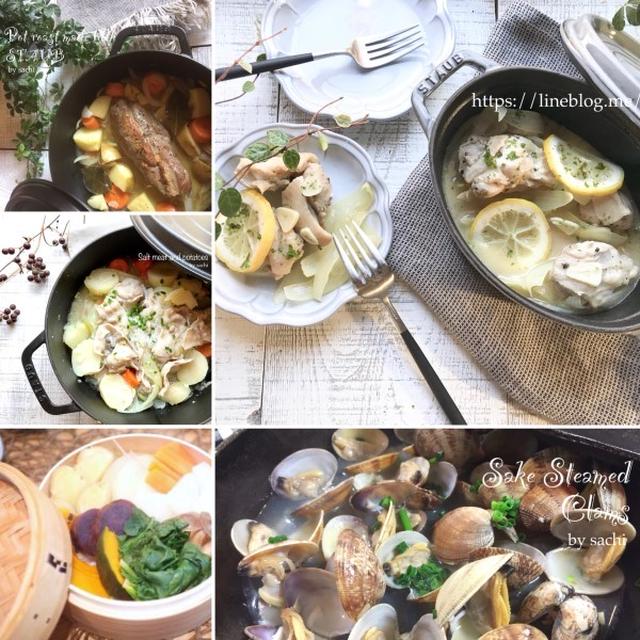 ほったらかし！レシピ12選♡