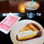 スタバ☆レモンココナッツパイ♪の前に「カットカット」（ダイエットサプリ）を飲んでみる！
