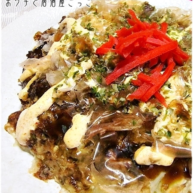 ふわふわ★長芋と豆腐のお好み焼き風～明太マヨソース★