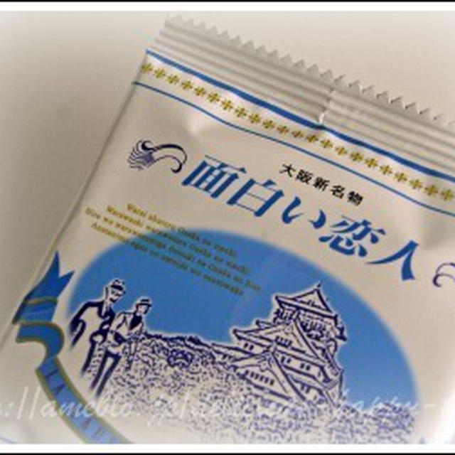 面白くないし