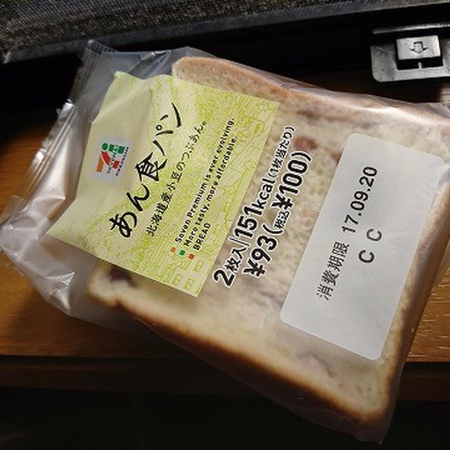 セブンイレブン de「あん食パン」