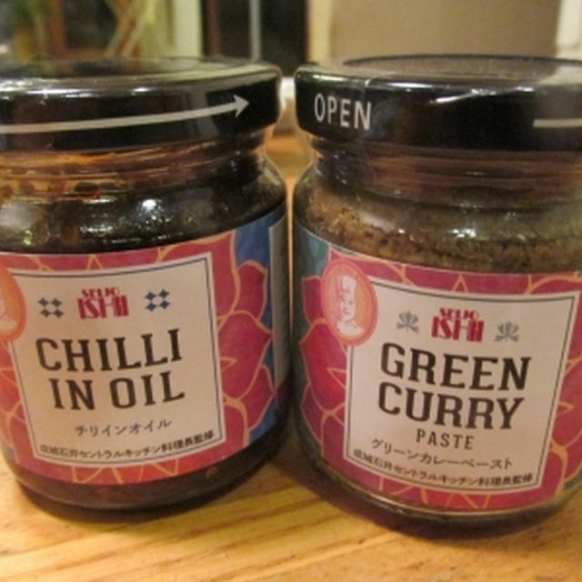 【調味料】グリーンカレーペーストとチリインオイル