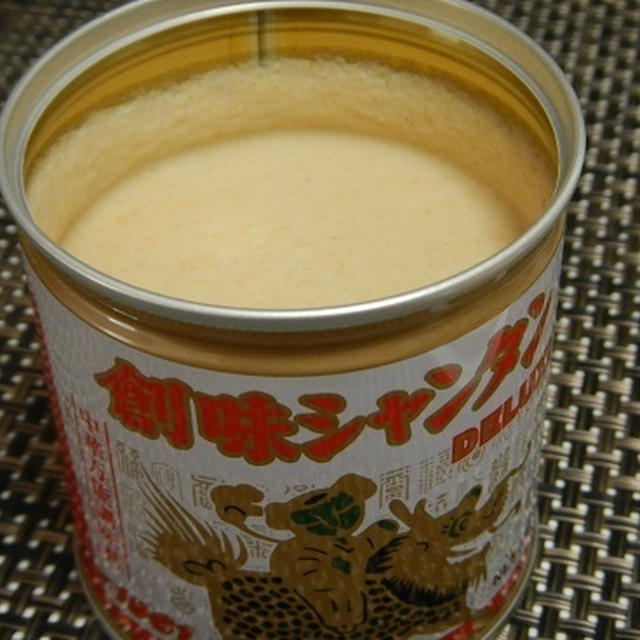 創味シャンタンとＹ・Ｄ・Ｋ