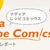 お料理レポート♡Nadia Recipe Comics（ナディアレシピコミックス）新作