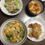 昨日の晩ごはんは…