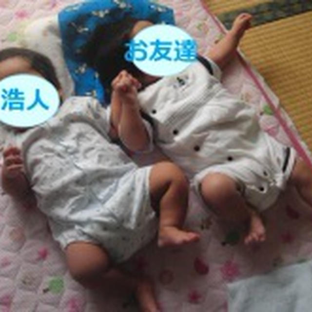 2ヶ月になりましたo(^ ^)o
