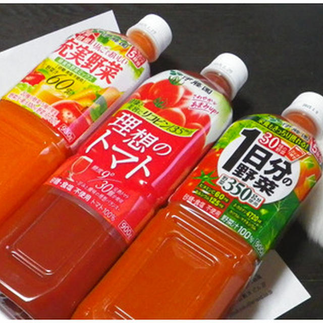 頂きました「伊藤園 野菜飲料」
