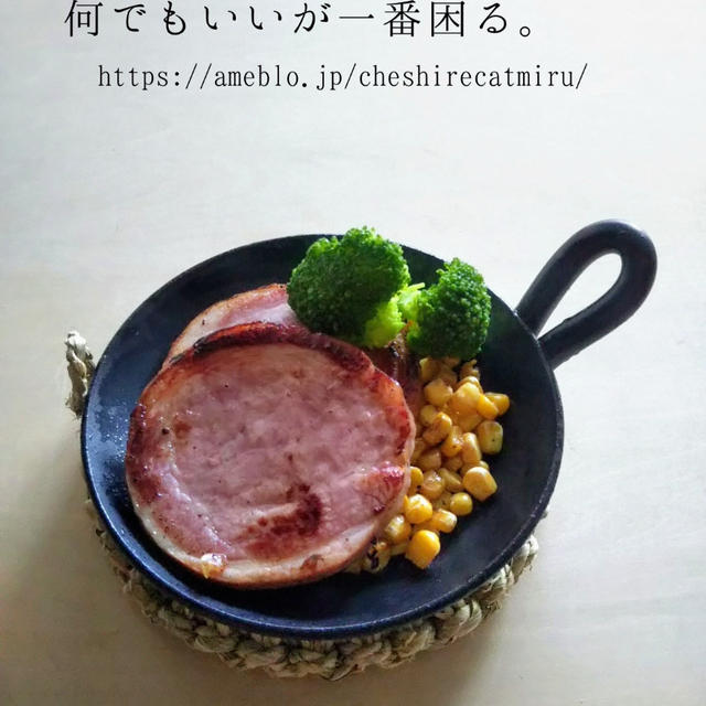 主婦のお昼ごはん67