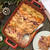 Root Vegetable Gratin 根菜のグラタン