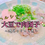 料理動画更新☆