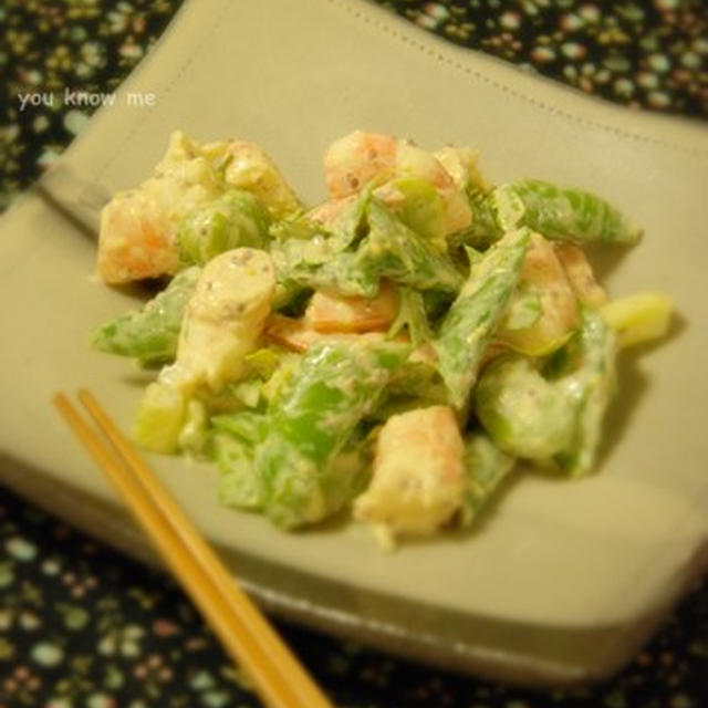 エビと春野菜のマヨマスタード