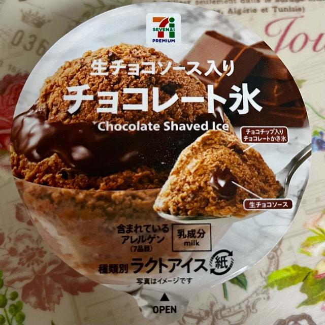 新発売！７プレミアム 生チョコソース入り チョコレート氷