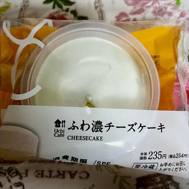ローソンジョブチューン ジャッジは如何に？