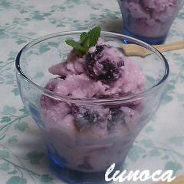 ベリーいっぱいフローズンヨーグルト