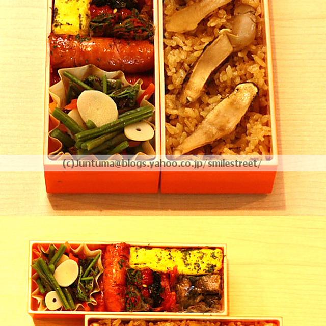 松茸ご飯に秘密有り／GABANマツタケエッセンス
