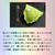 練り切り和菓子　落とし文