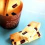 タイル　クッキー*　chocolate　stone　♪