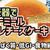 【ダイエットおやつ】炊飯器でスフレチーズケーキを作るわよ！オーブン無し！クリームチーズ無し！砂糖ゼロ！タンパク質たっぷり！オートミール粉使用で低GI！