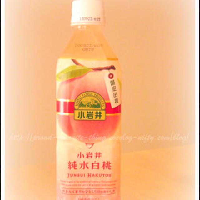 限定出荷 純水白桃