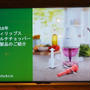 Philips マルチチョッパー新製品体験＆試食イベントに参加してきました♪