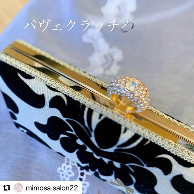パヴェリングクラッチバッグ♡ハンドメイドを通じて日常を楽しく♪上向きステキ女性こそお持ちい...