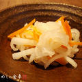 大根とにんじんのなます