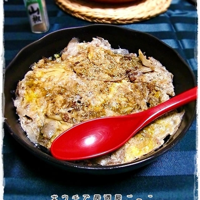★ひき肉とごぼうときのこの卵とじ★