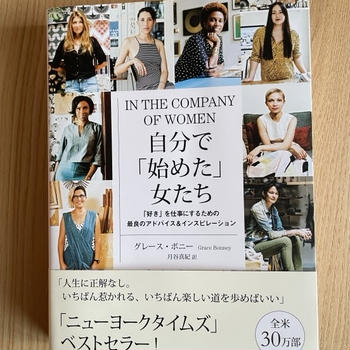 鬱々としている私
