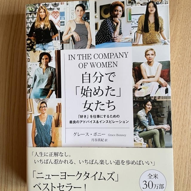 鬱々としている私