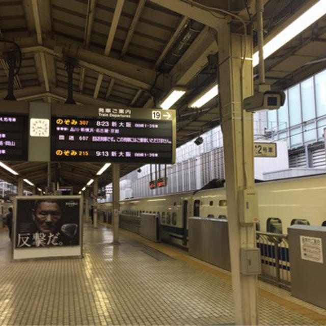 大阪・神戸に