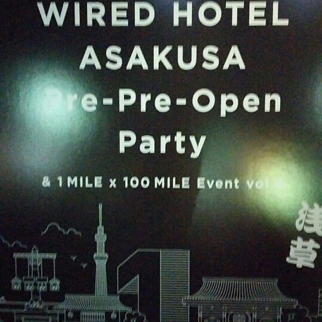 「WIRED HOTEL 」 Pre-Pre Openパーティー