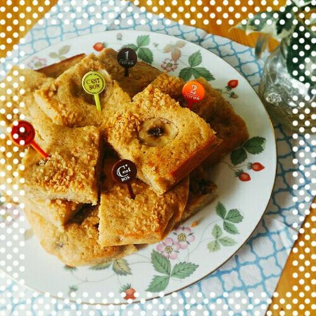 レシピ✿天板で焼く簡単バナナケーキ♡朝食にも!!