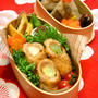 まるごとネギの巻き味噌カツ弁当☆