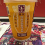 【　どうしても気になったマックのあのシェイク　】