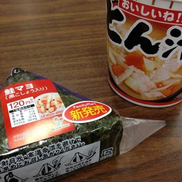 ファミマのスイーツ