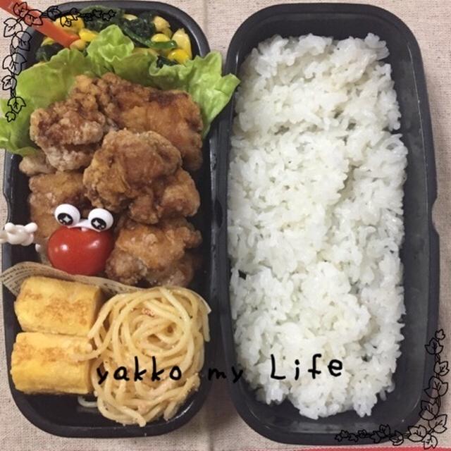 2/29(月)のお弁当(o^^o)