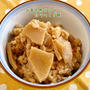 お箸が止まらない美味しさ♪筍ご飯