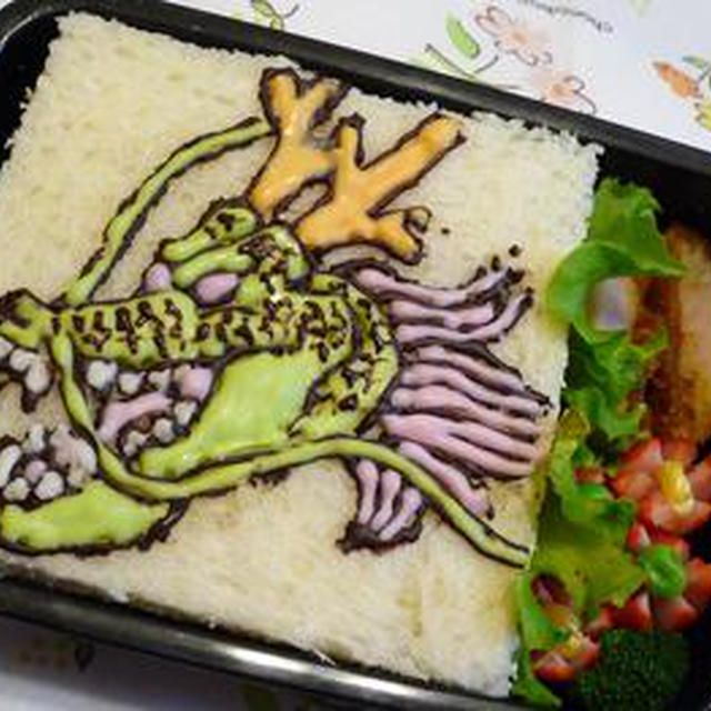 ドラゴンボールからシェンロンサンド（キャラ弁）