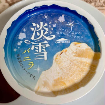 雪解けバニラの贅沢！シャトレーゼ 淡雪バニラ