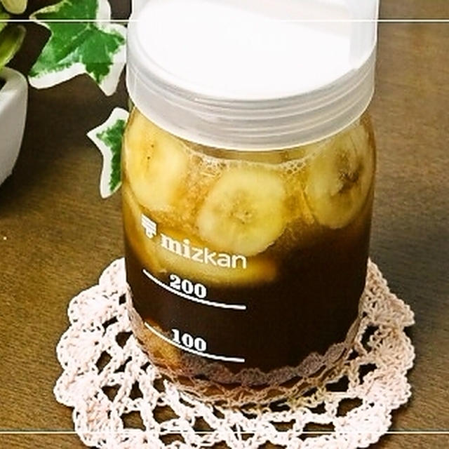 バナナ酢