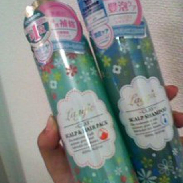「ラグジー　シャンプー」＆「ラグジー　ヘアパック」を使ったよ